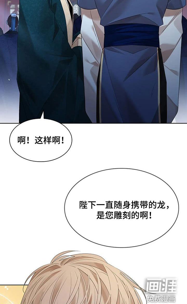 第166章：【番外】闲不下来