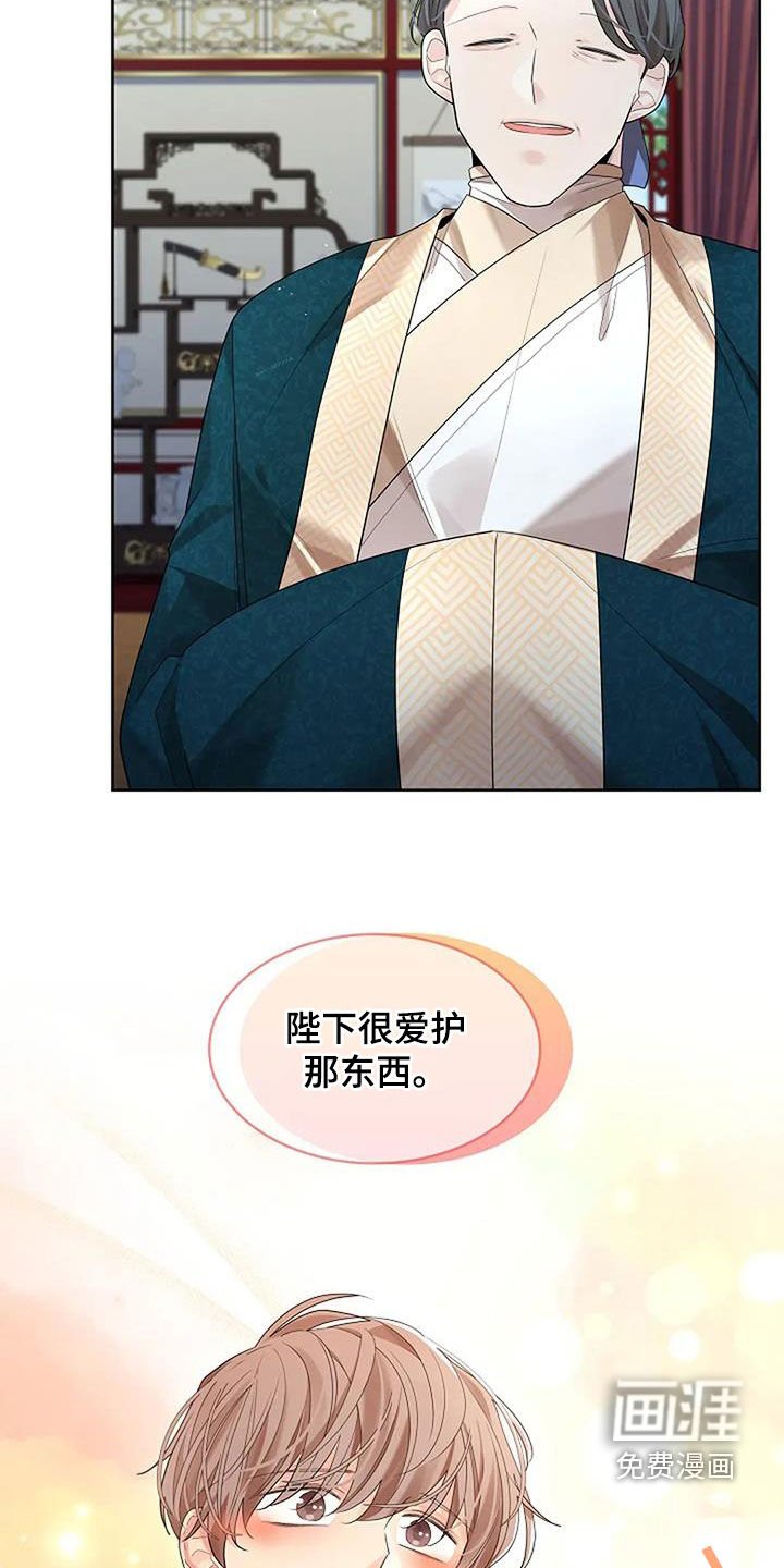 第166章：【番外】闲不下来