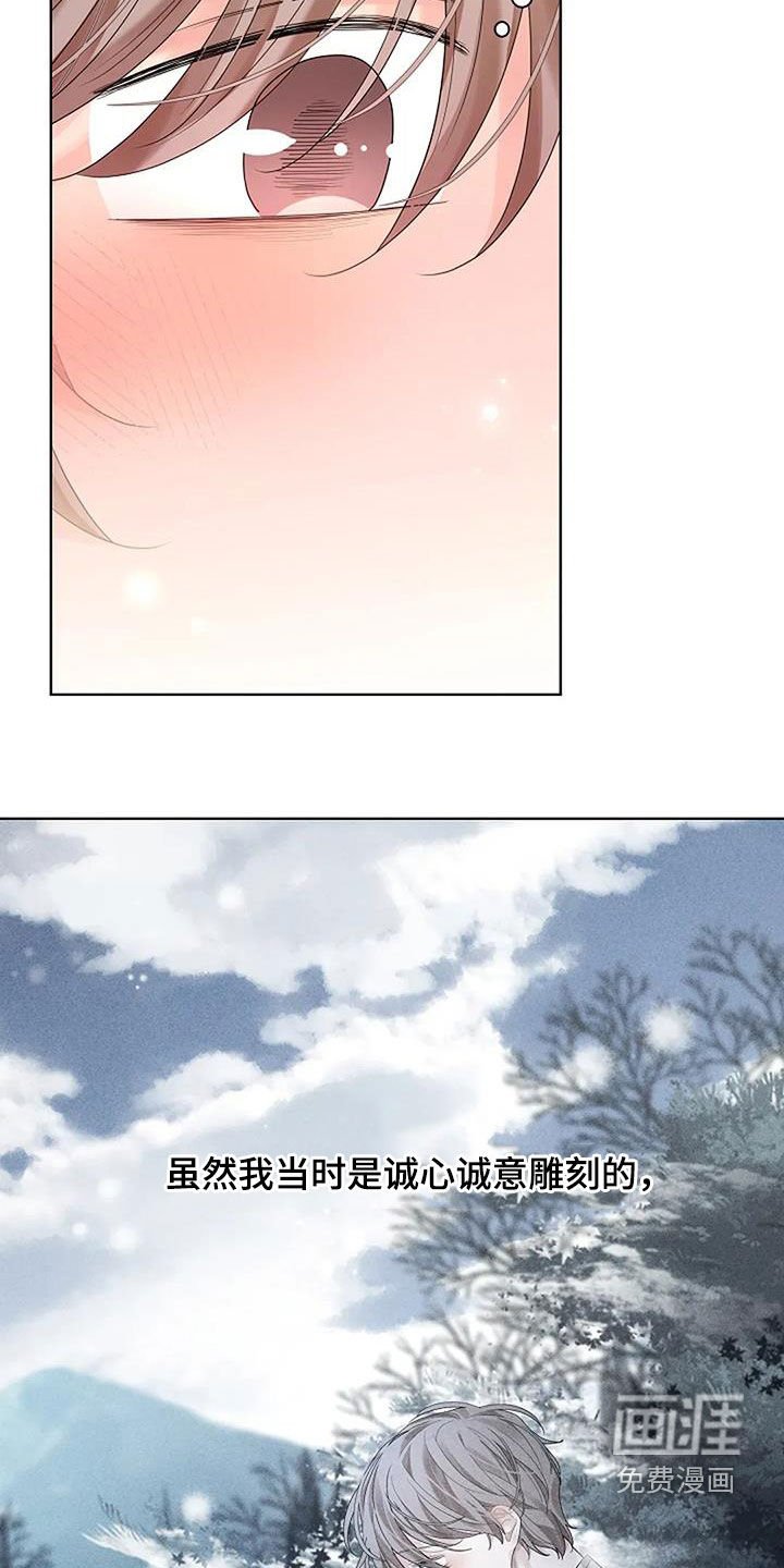 第166章：【番外】闲不下来