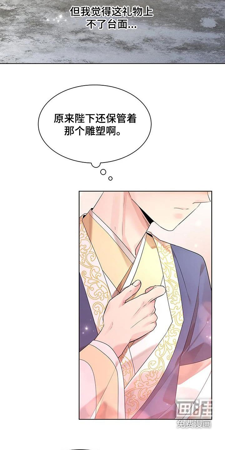 第166章：【番外】闲不下来
