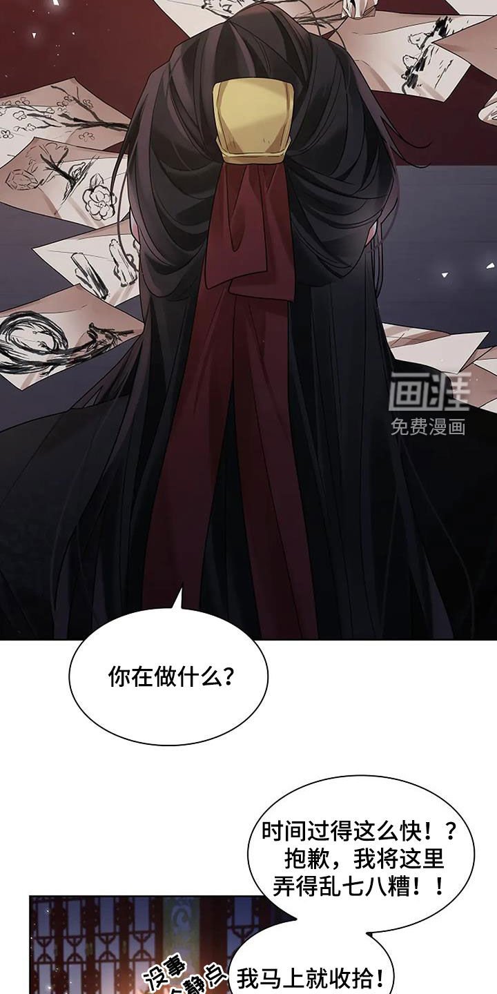 第167章：【番外】怎么回事