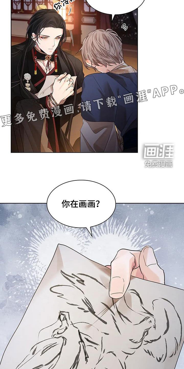 第167章：【番外】怎么回事