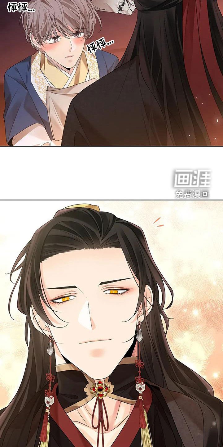 第167章：【番外】怎么回事