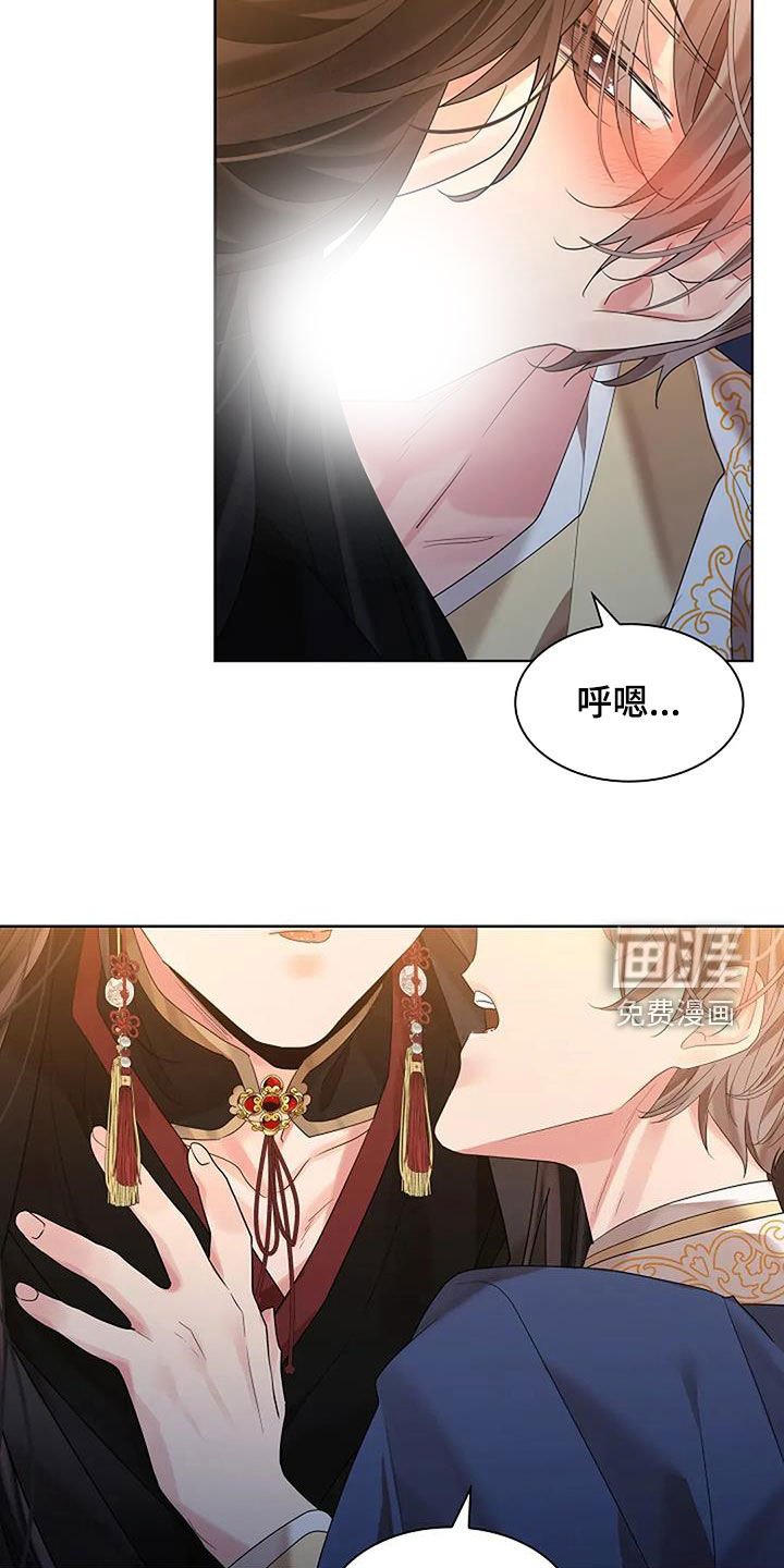 第167章：【番外】怎么回事