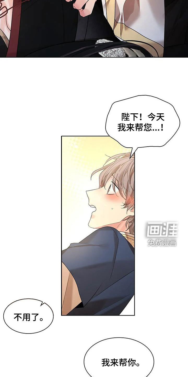 第167章：【番外】怎么回事