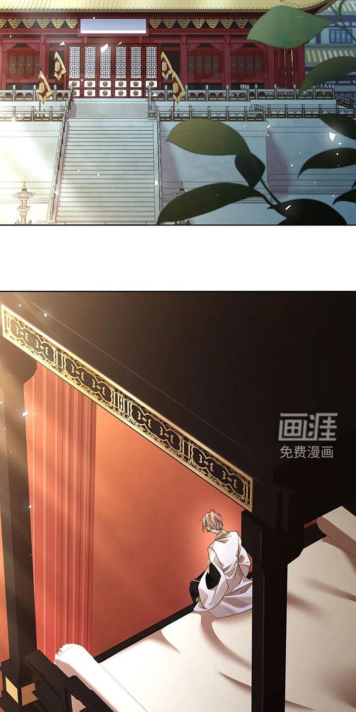第167章：【番外】怎么回事