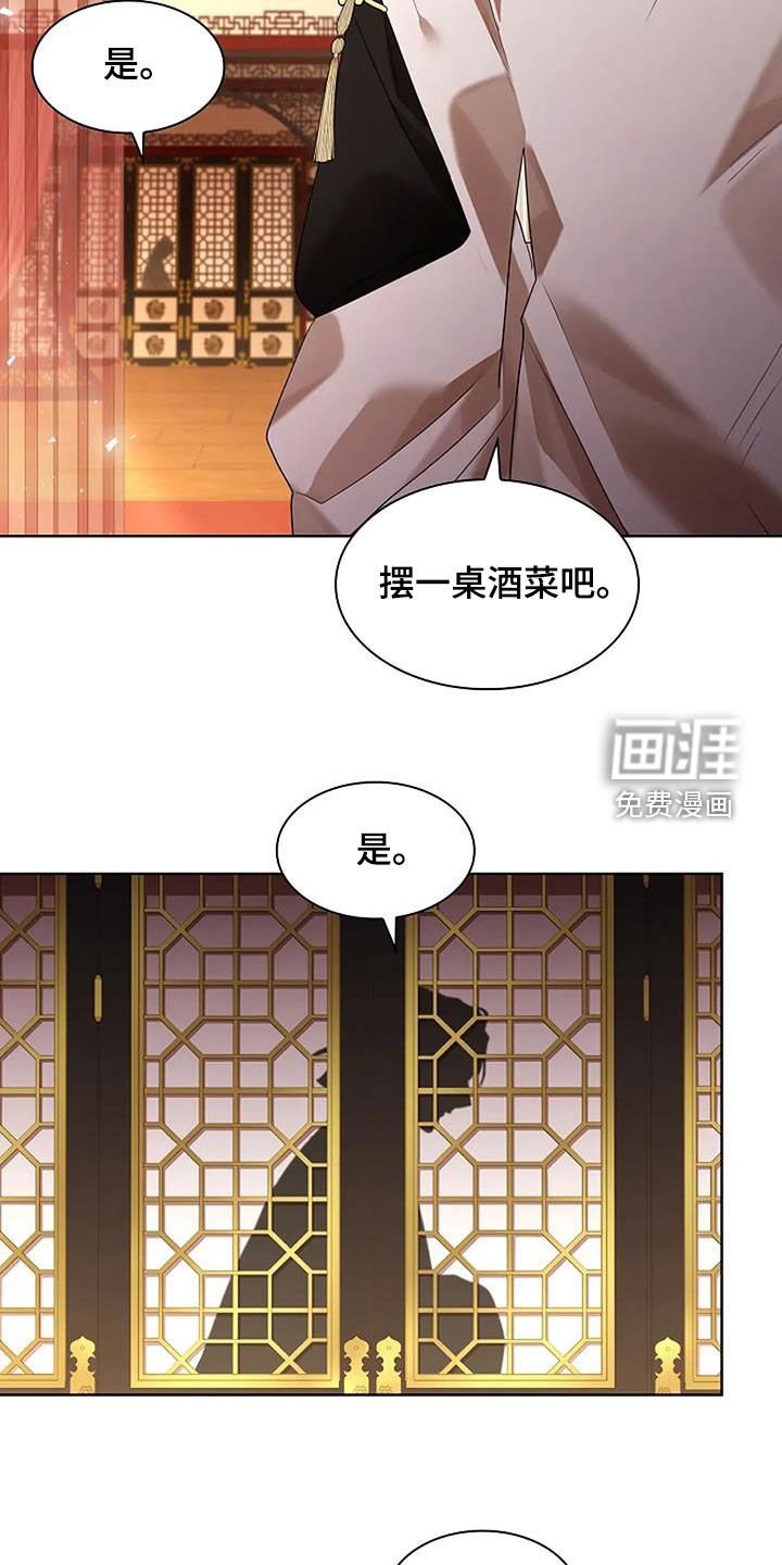 第167章：【番外】怎么回事
