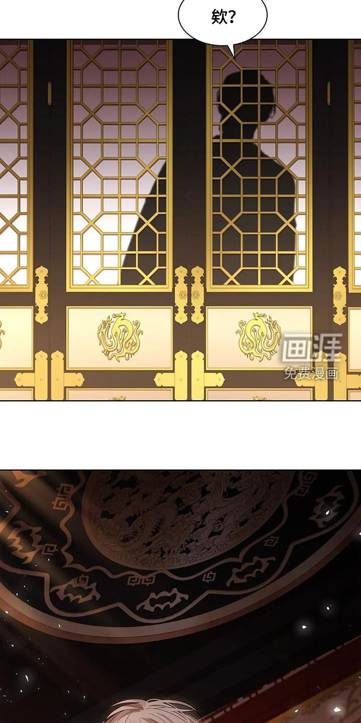 第167章：【番外】怎么回事