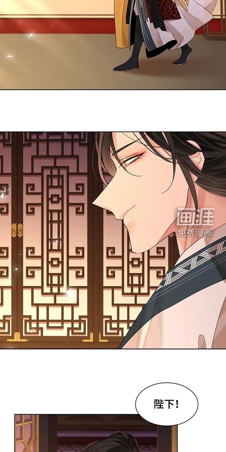 第167章：【番外】怎么回事
