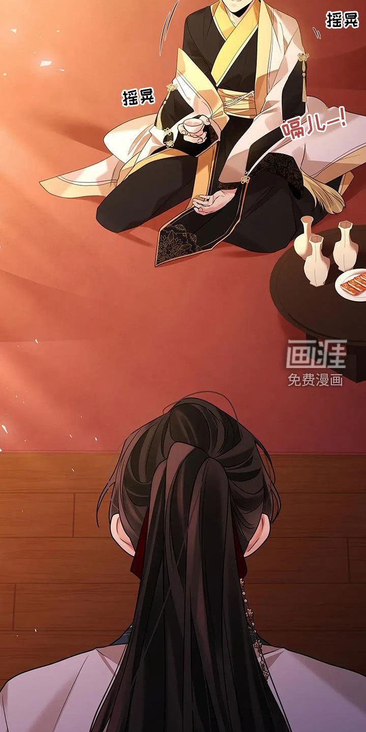 第167章：【番外】怎么回事