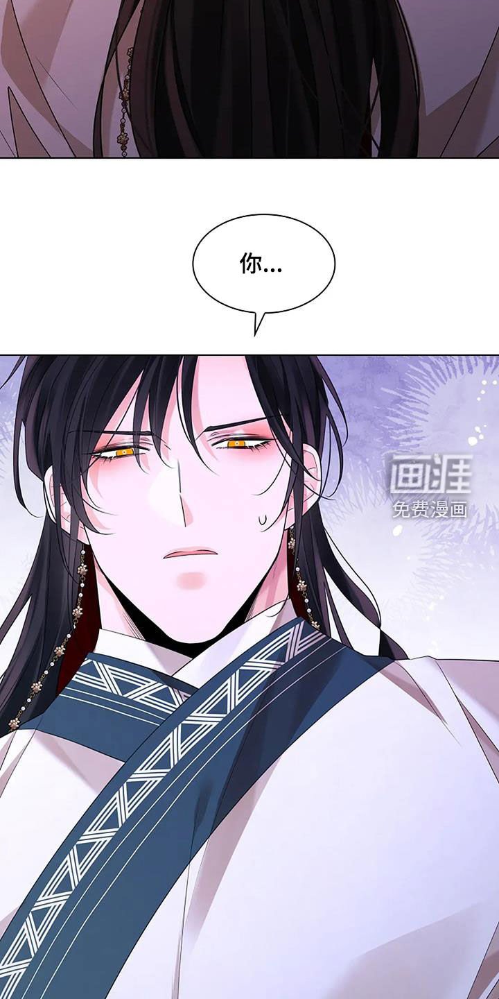 第167章：【番外】怎么回事