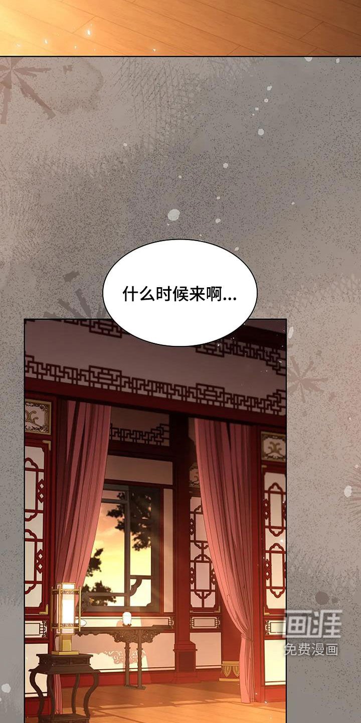 第168章：【番外】您厌烦我了吗