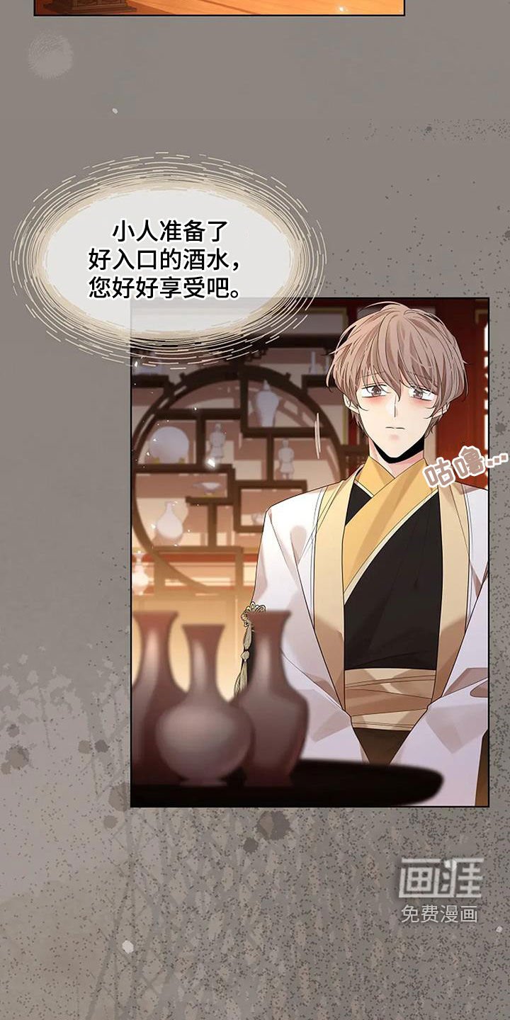 第168章：【番外】您厌烦我了吗