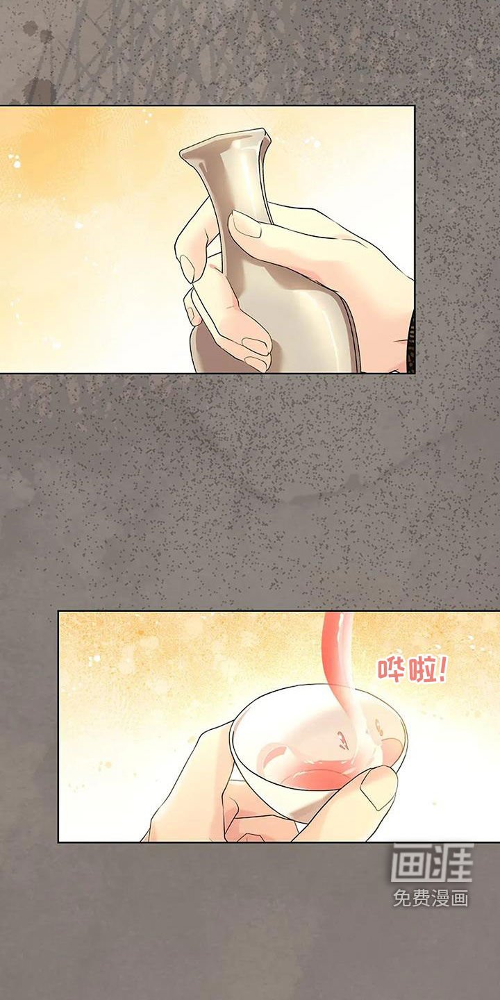 第168章：【番外】您厌烦我了吗