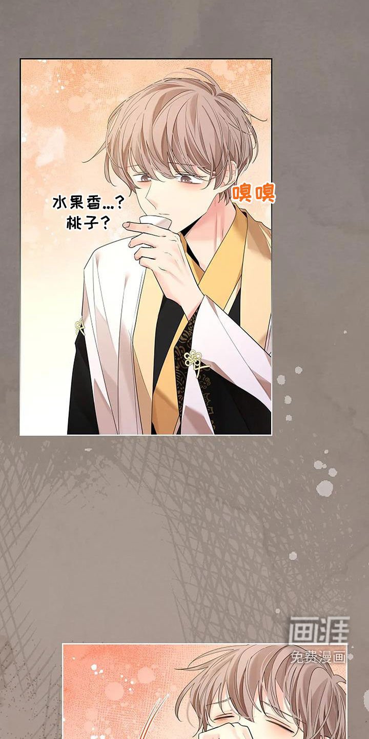 第168章：【番外】您厌烦我了吗
