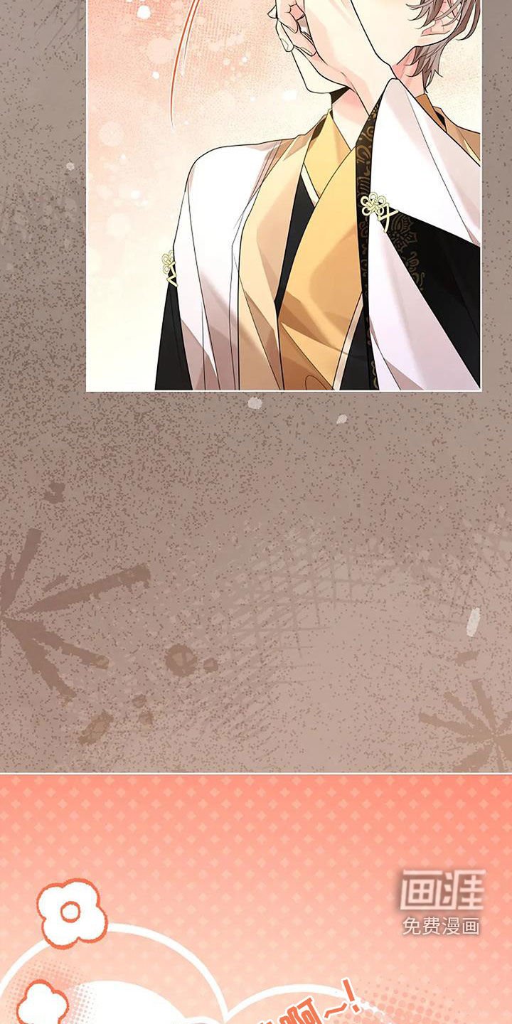 第168章：【番外】您厌烦我了吗