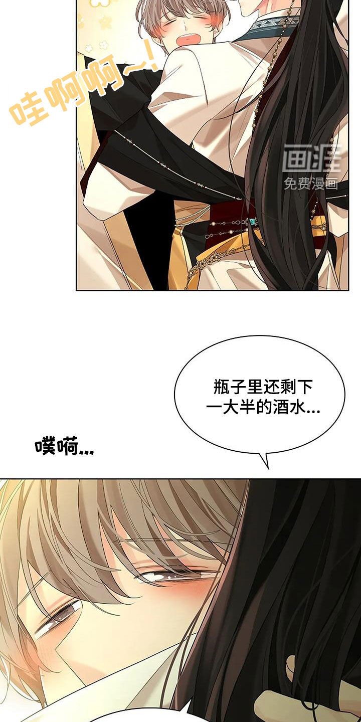 第168章：【番外】您厌烦我了吗