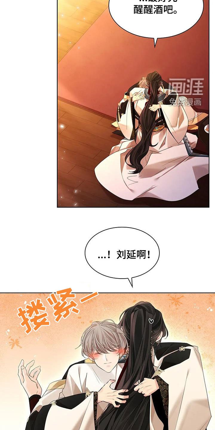 第168章：【番外】您厌烦我了吗