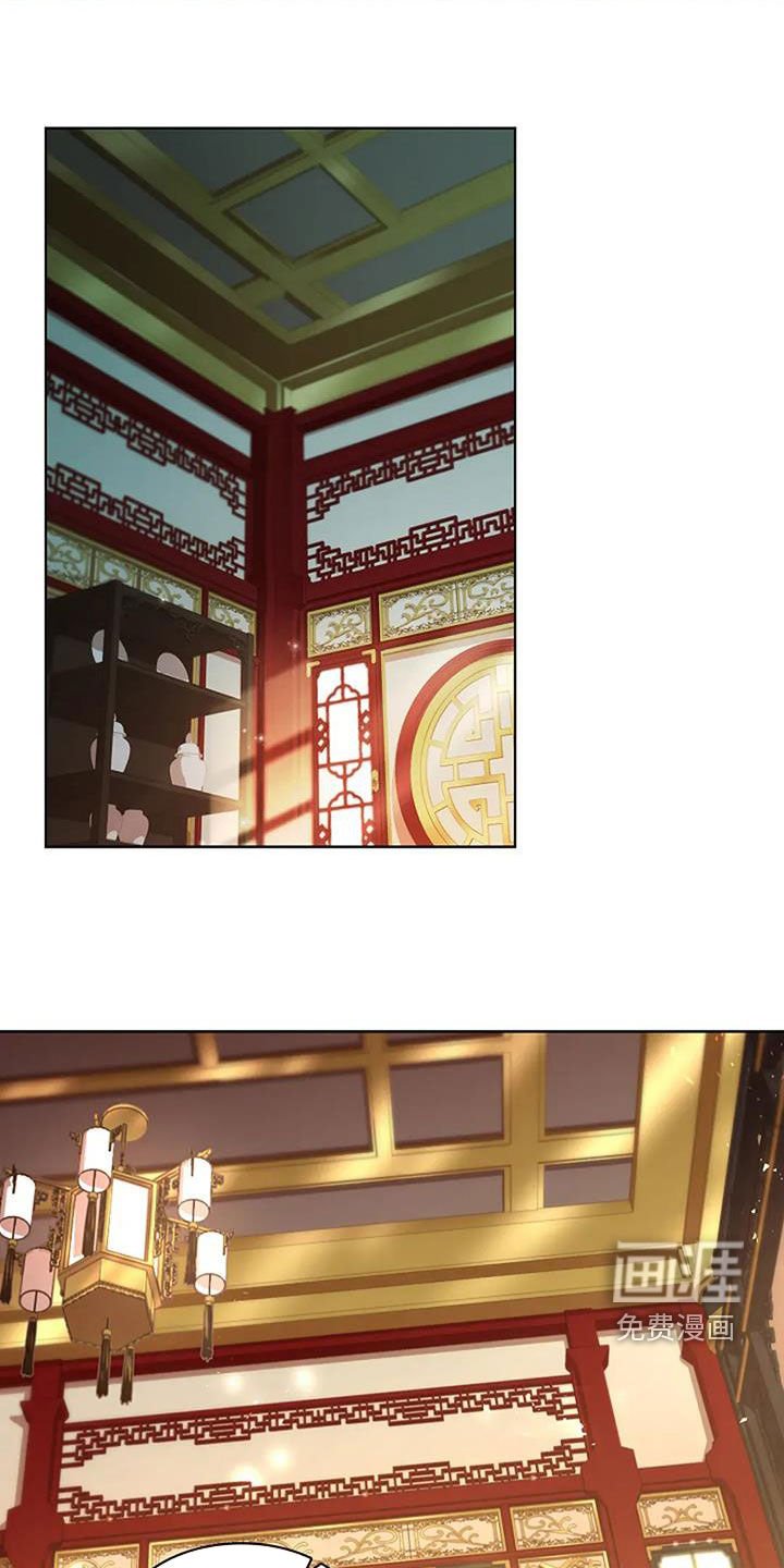 第169章：【番外】伤疤