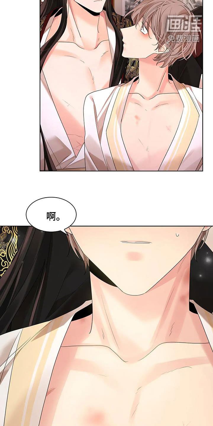 第169章：【番外】伤疤