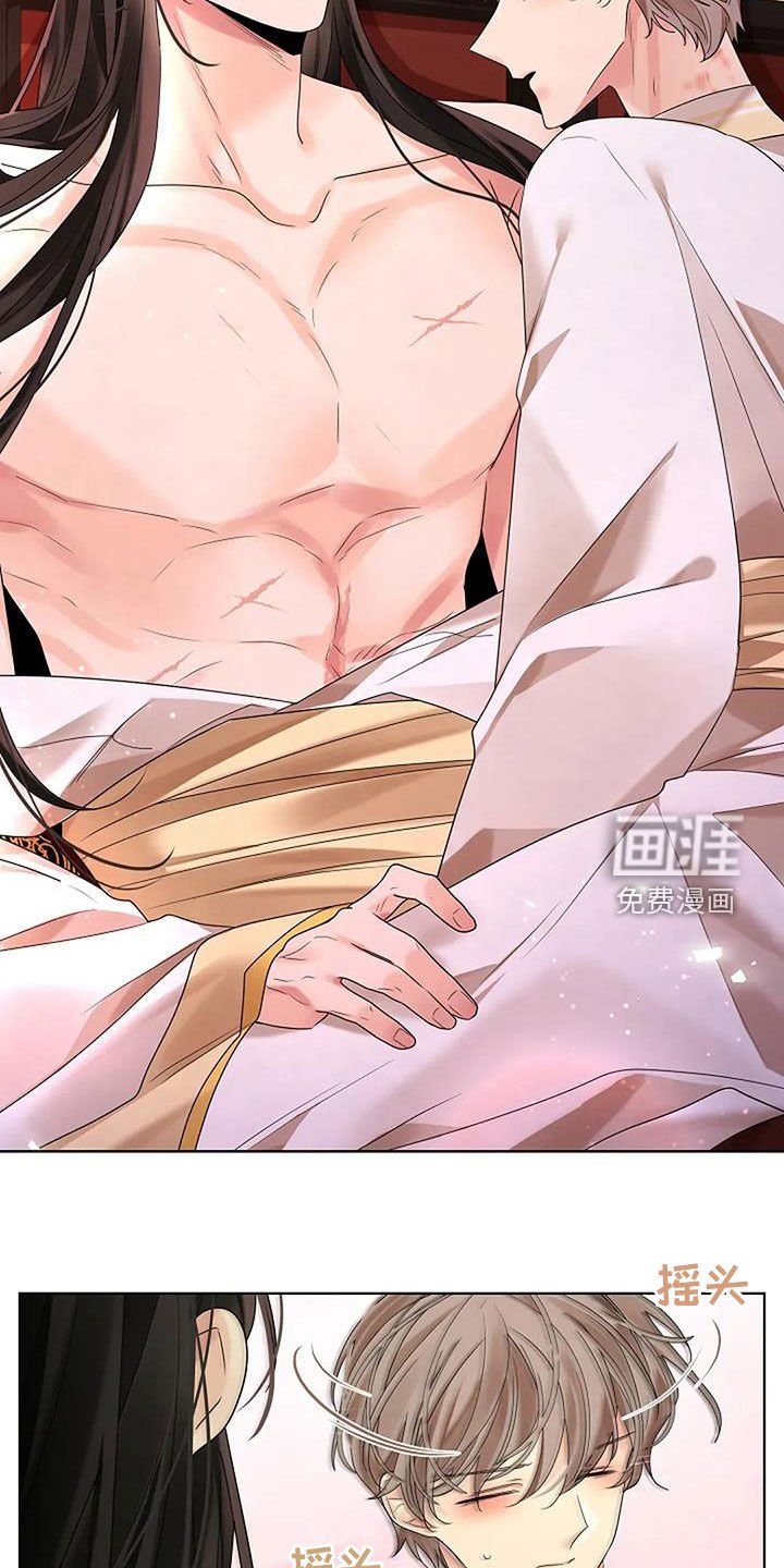 第169章：【番外】伤疤