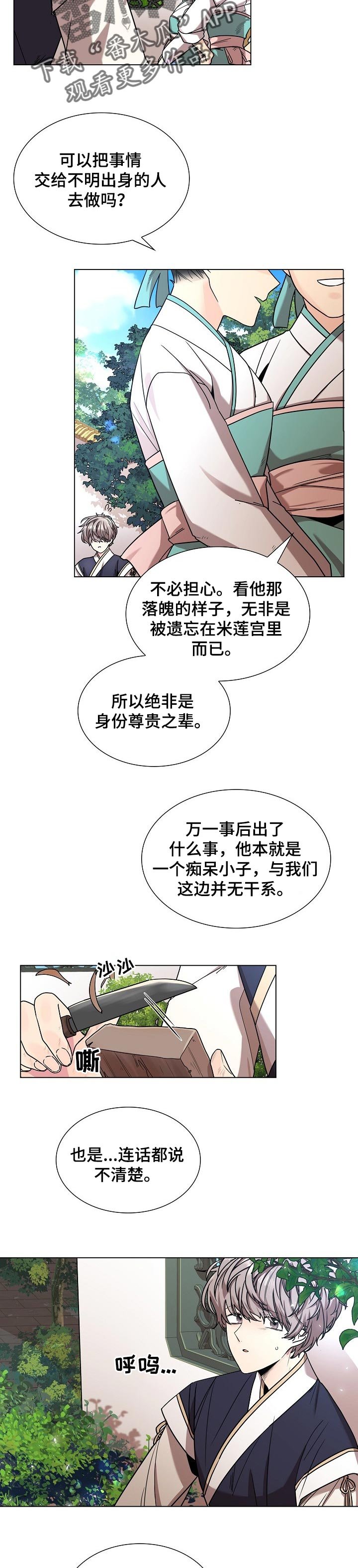 第17章：闪光点