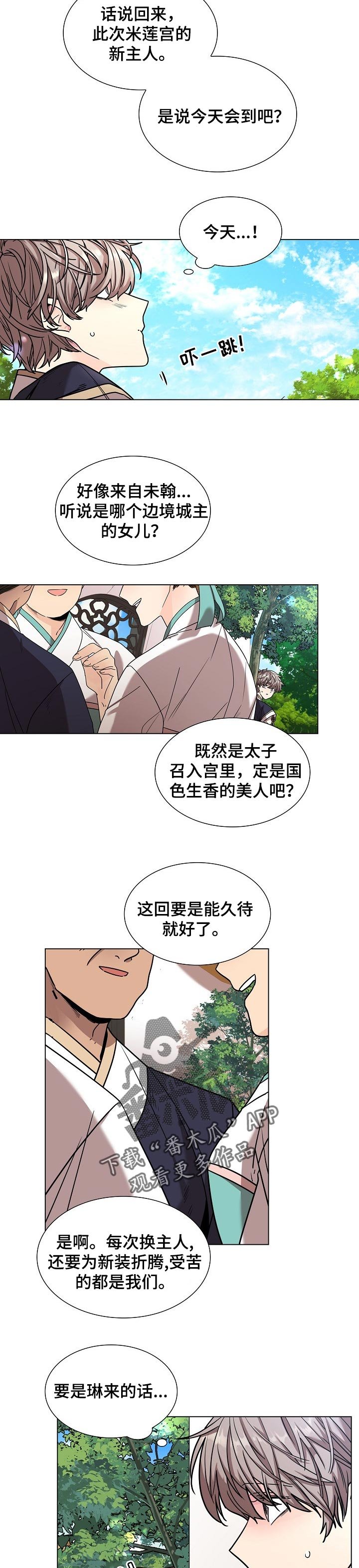 第17章：闪光点