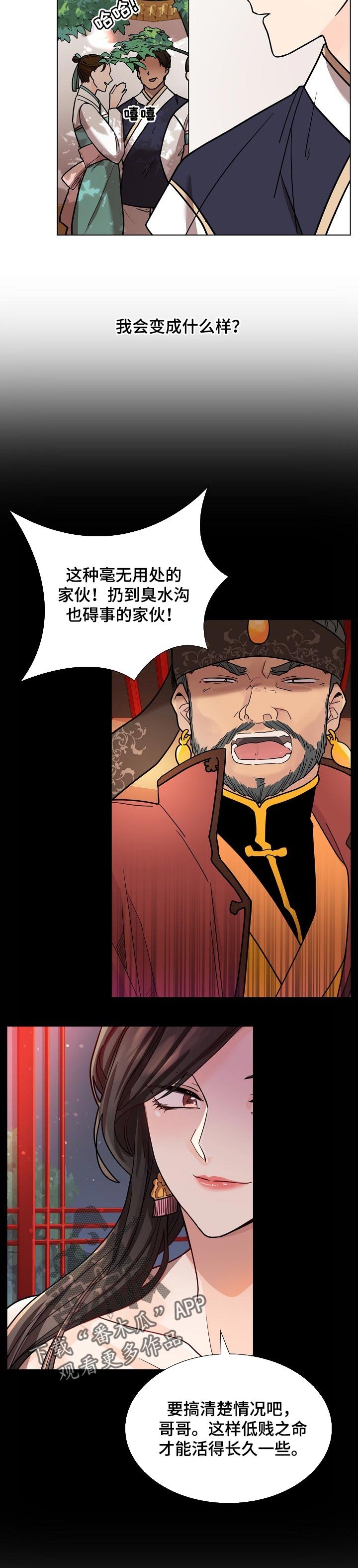 第17章：闪光点