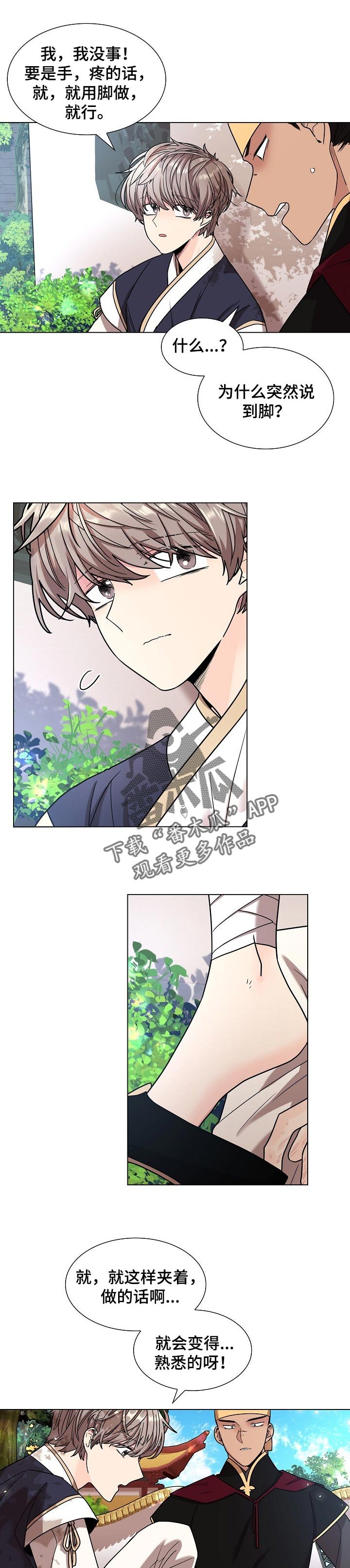 第17章：闪光点