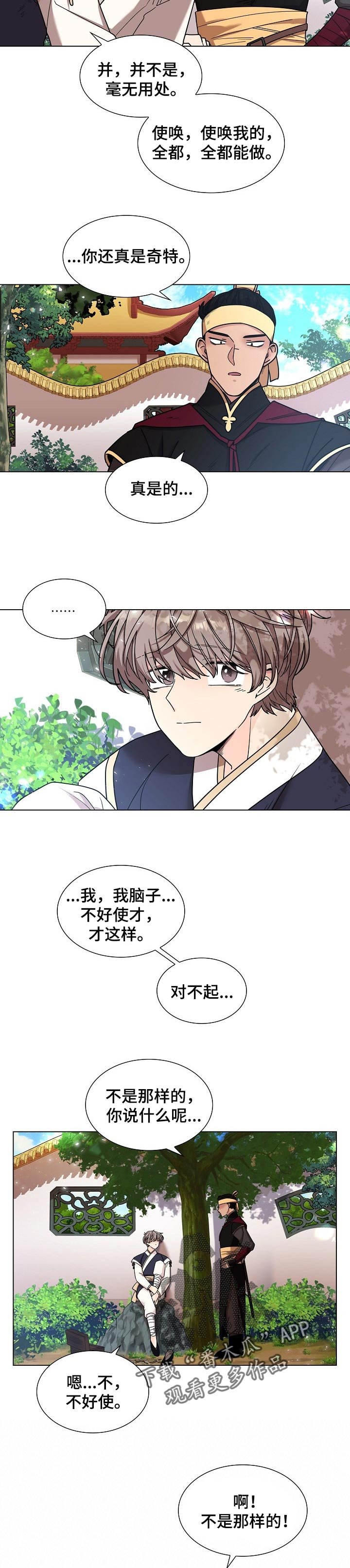 第17章：闪光点