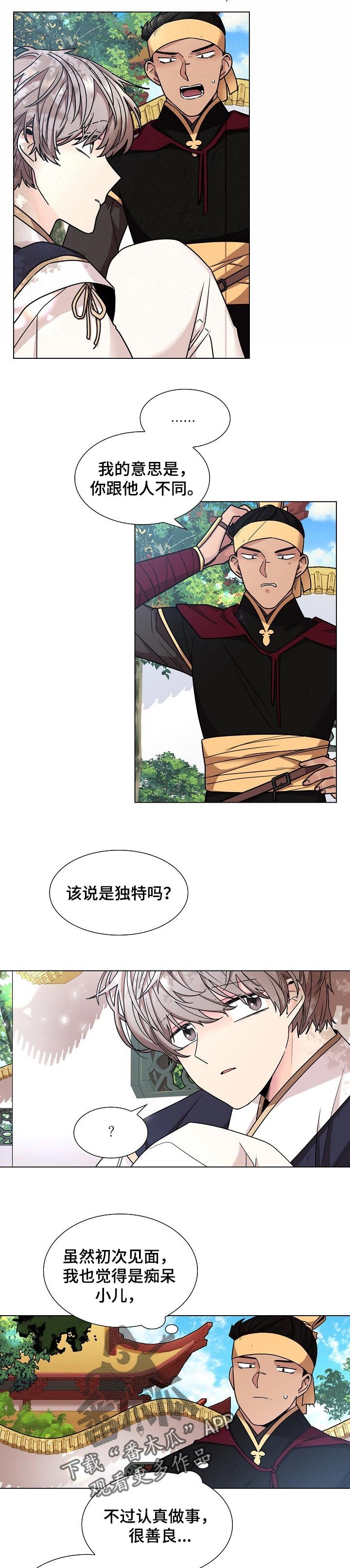 第17章：闪光点