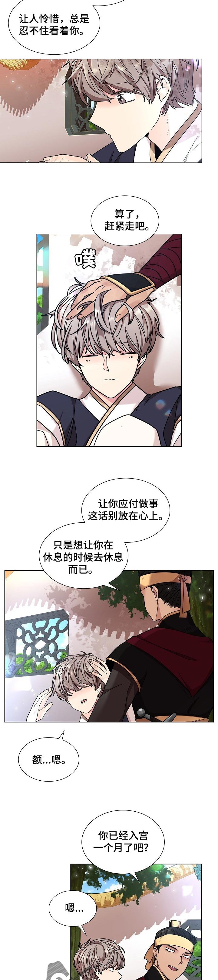 第17章：闪光点