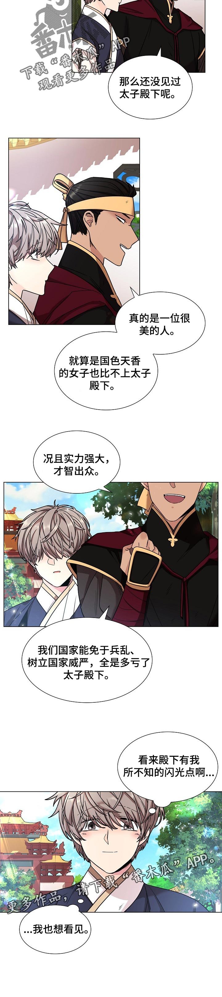 第17章：闪光点
