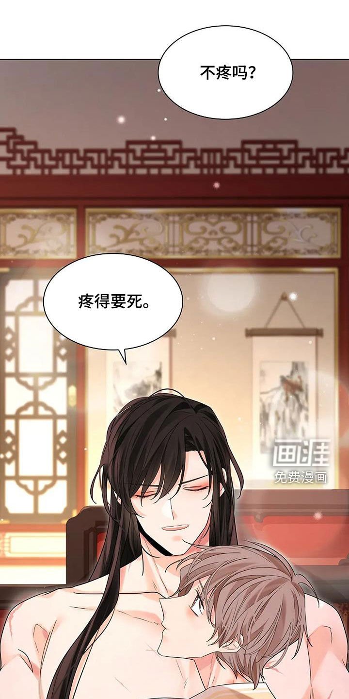 第170章：【番外】工作室