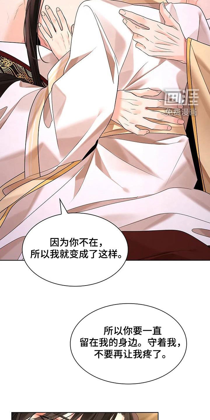 第170章：【番外】工作室
