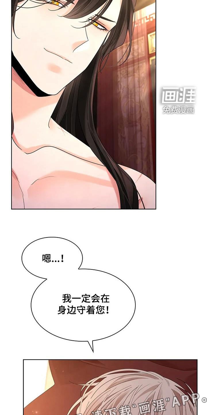 第170章：【番外】工作室