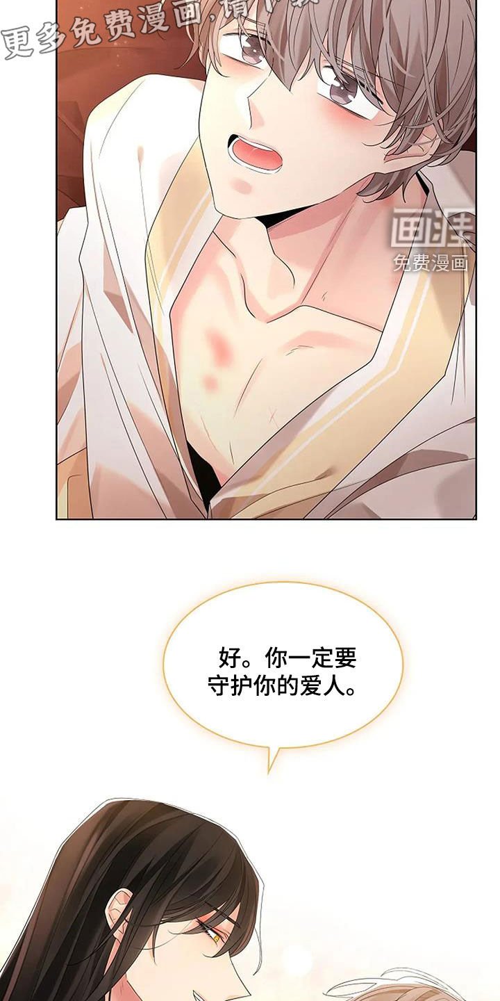 第170章：【番外】工作室