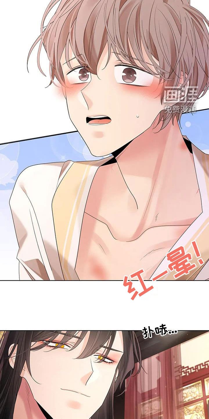 第170章：【番外】工作室