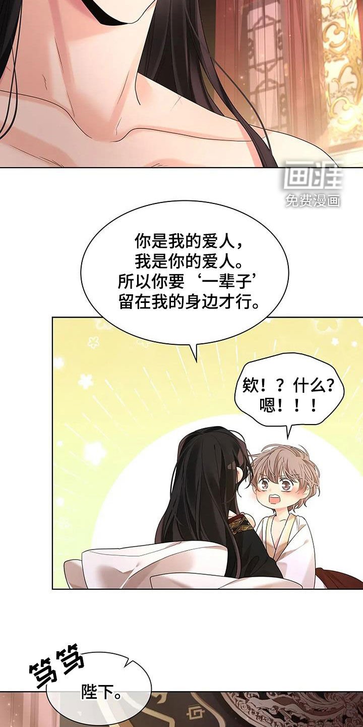 第170章：【番外】工作室