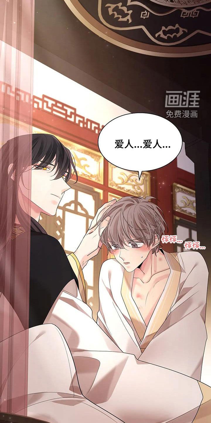 第170章：【番外】工作室