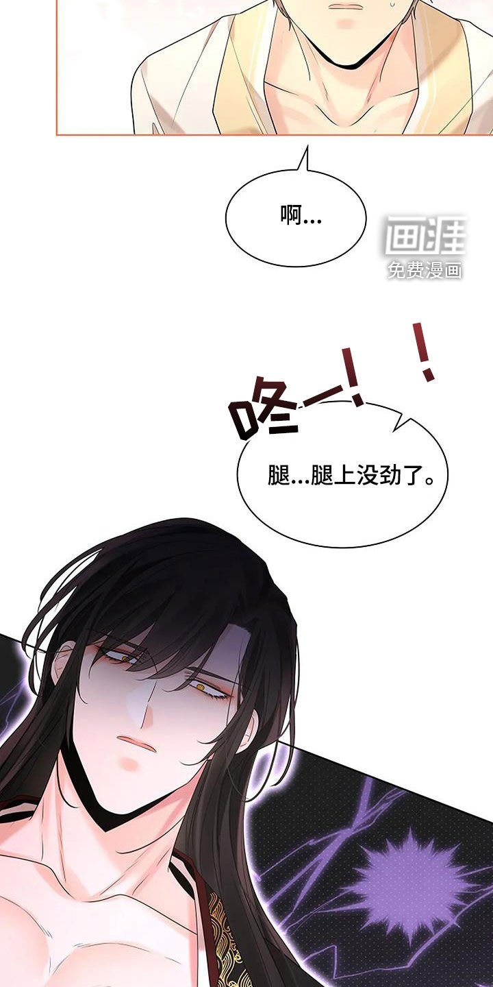 第170章：【番外】工作室