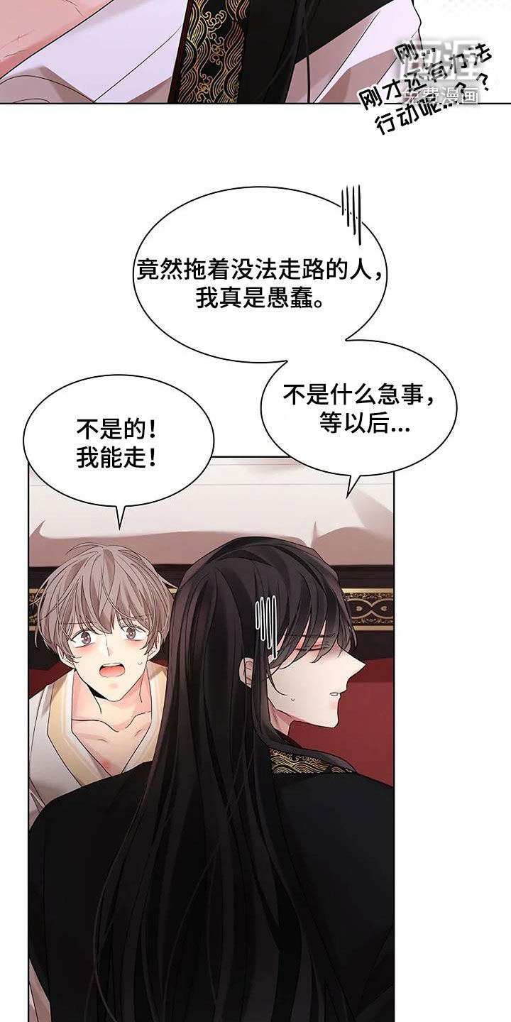 第170章：【番外】工作室