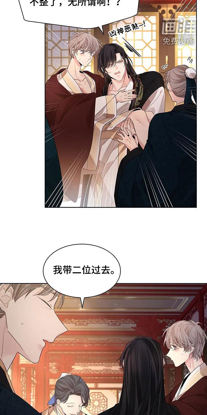 第170章：【番外】工作室