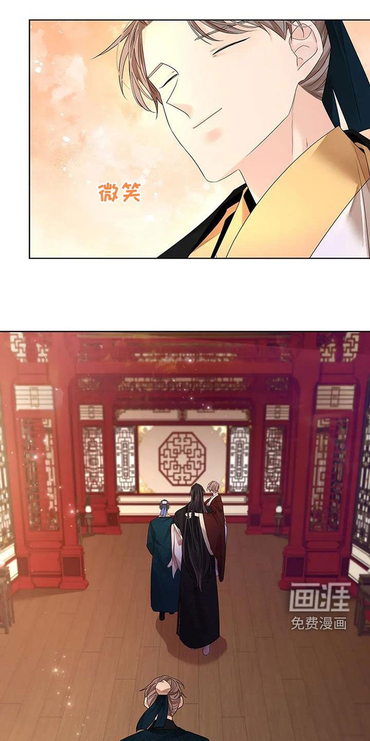 第170章：【番外】工作室