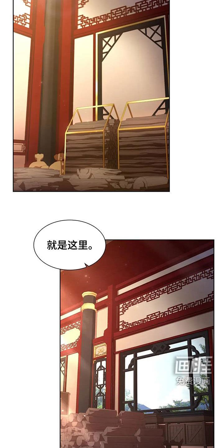 第170章：【番外】工作室