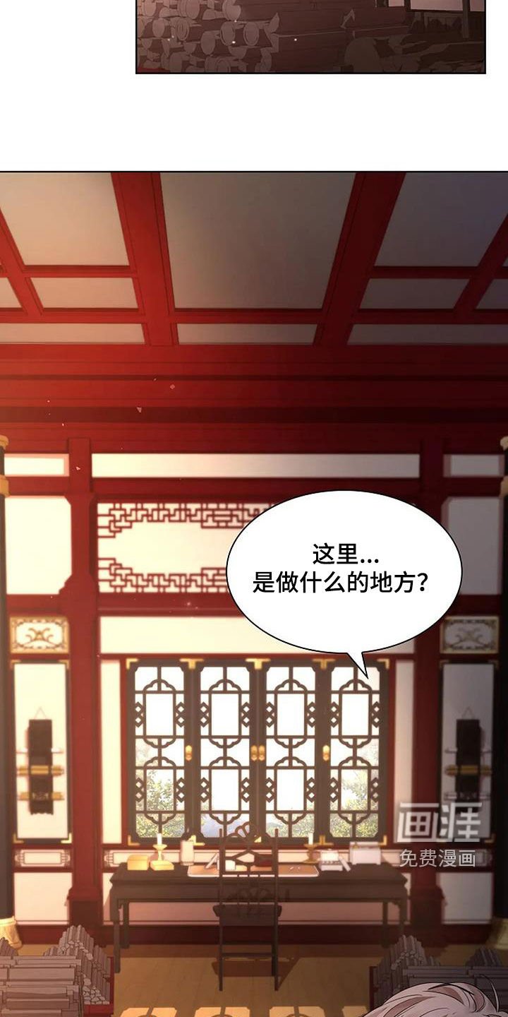 第170章：【番外】工作室