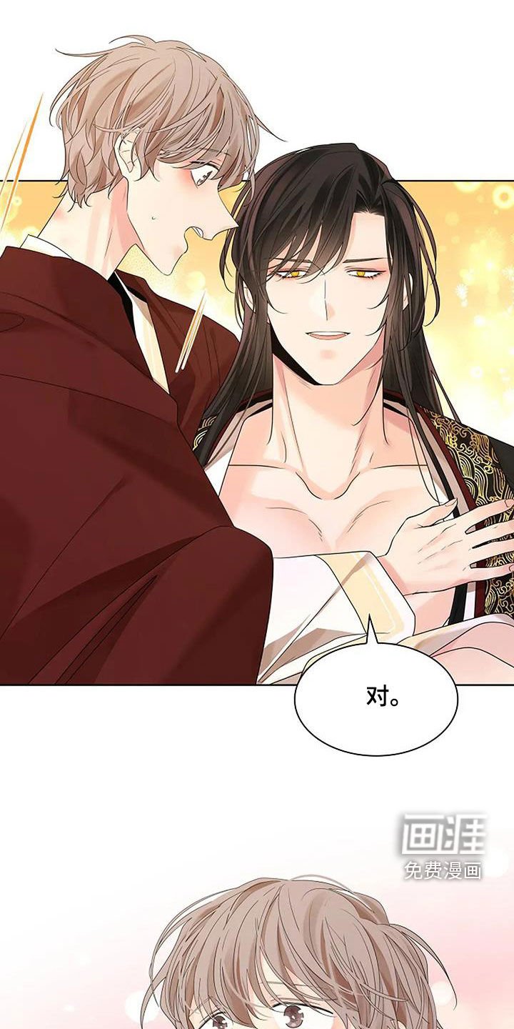 第170章：【番外】工作室