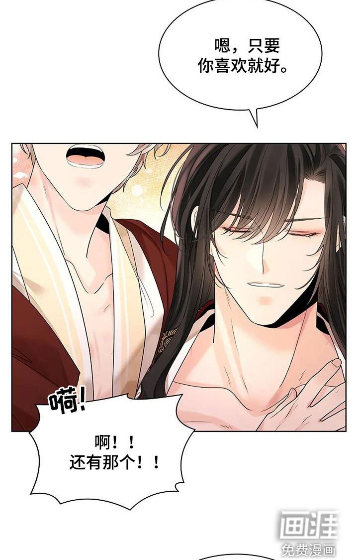 第170章：【番外】工作室
