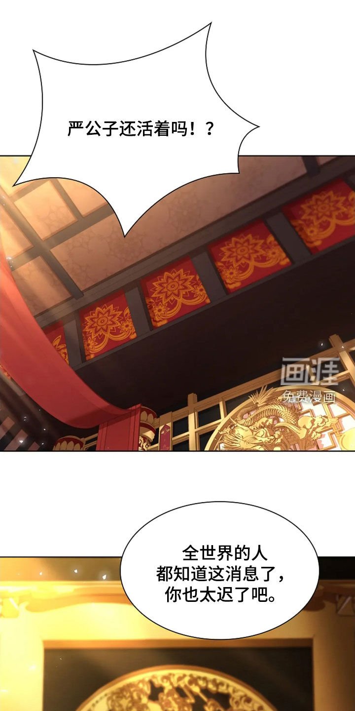第171章：【番外】练习写信