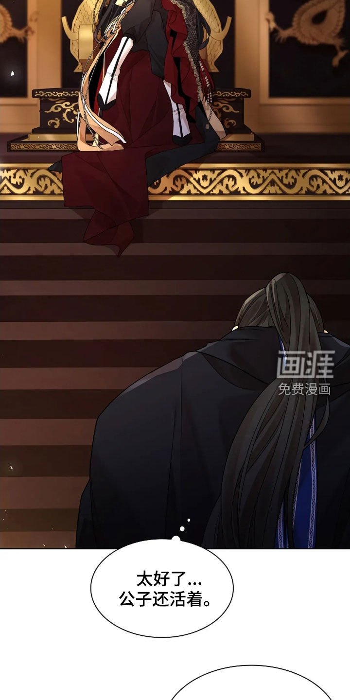 第171章：【番外】练习写信